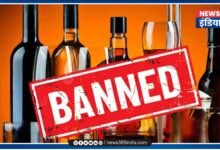 Liquor Ban in MP