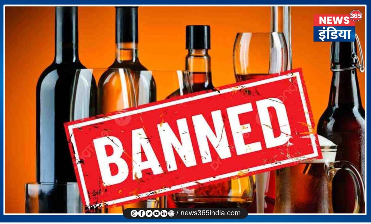 Liquor Ban in MP