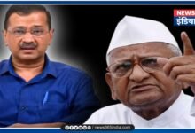 Anna Hazare Reaction on Arvind Kejriwal