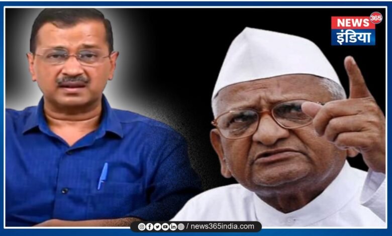 Anna Hazare Reaction on Arvind Kejriwal