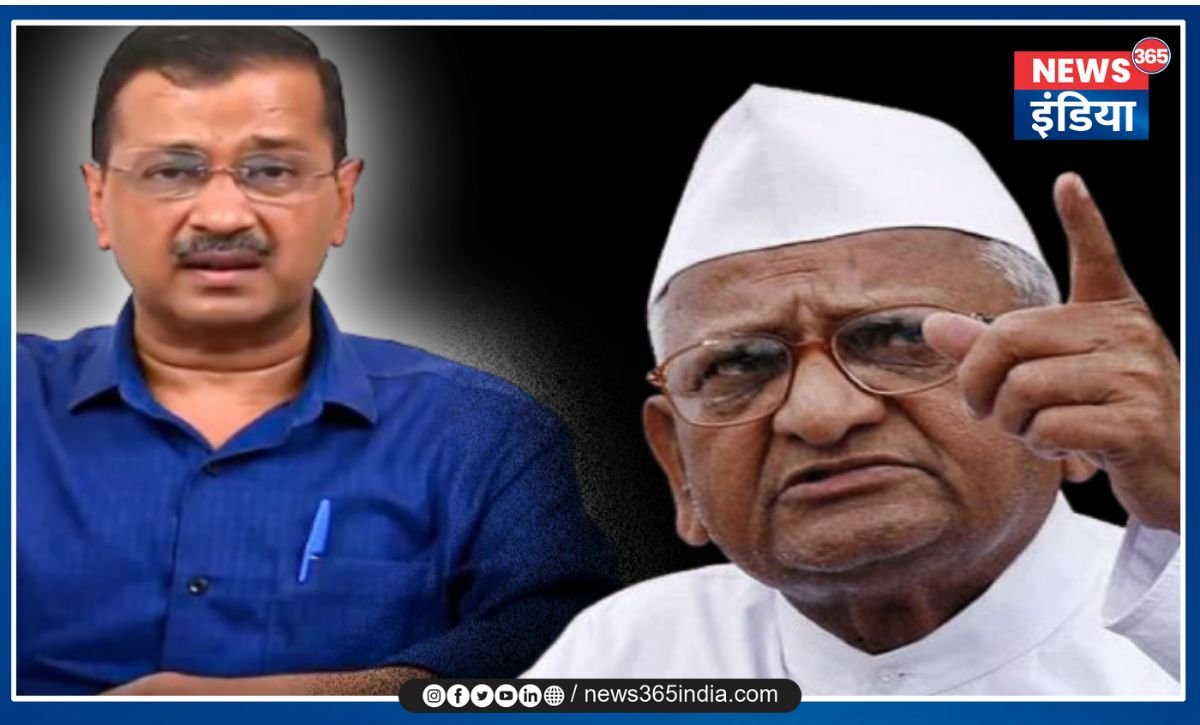 Anna Hazare Reaction on Arvind Kejriwal