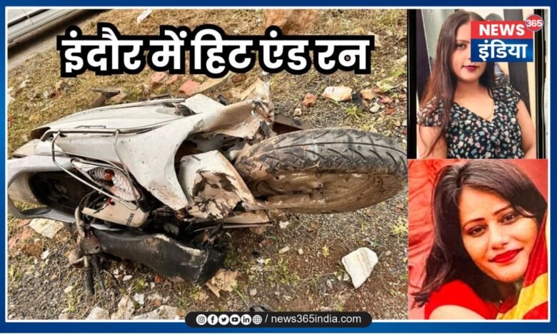 Indore Hit and Run: