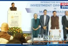 Invest Madhya Pradesh Global