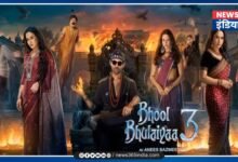 Bhool Bhulaiyaa 3 Trailer