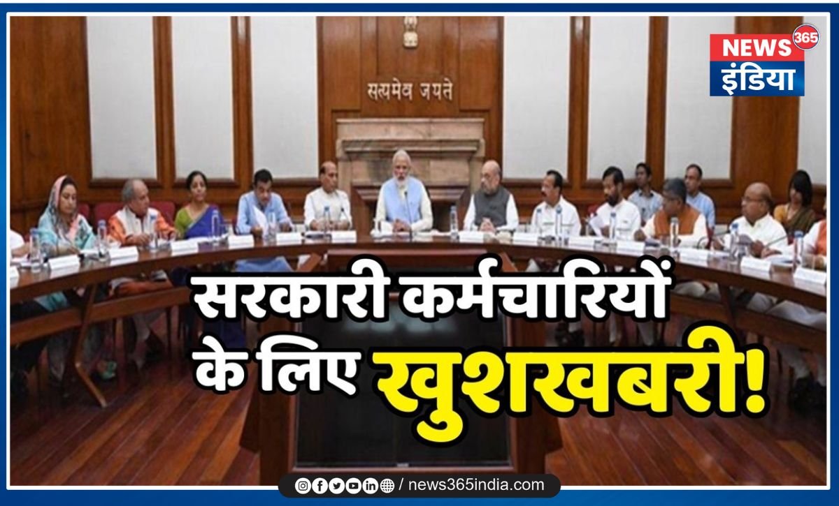 PM Modi's Cabinet Meeting