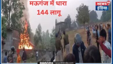 Section 144 imposed in Mauganj