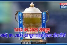 IPL 2025 Schedule