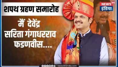 Devendra Fadnavis Oath Ceremony Live