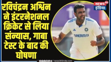 R Ashwin retired