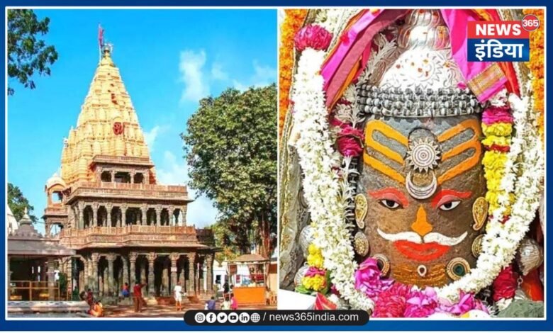 Mahakal Temple Darshan