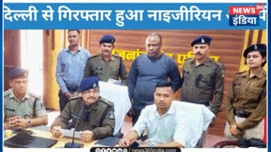 Rajnandgaon Crime News