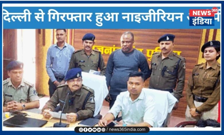 Rajnandgaon Crime News